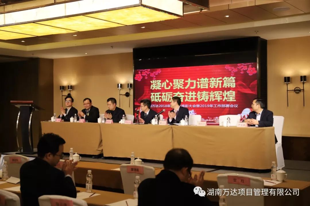 爱游戏app最新版下载-爱游戏(中国)篇|凝心聚力谱新篇，砥砺奋进铸辉煌！
