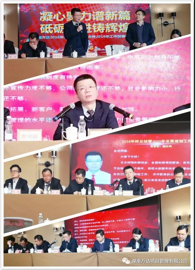 爱游戏app最新版下载-爱游戏(中国)篇|凝心聚力谱新篇，砥砺奋进铸辉煌！